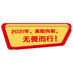 手举牌
