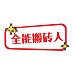 手举牌