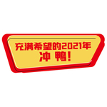 手举牌