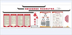 党建制度