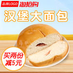 面包早餐食品淘抢购直通车图主图