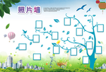 照片墙