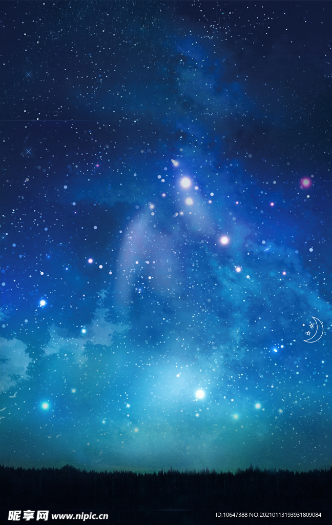 星空