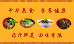 送餐卡名片