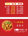 美食卡片