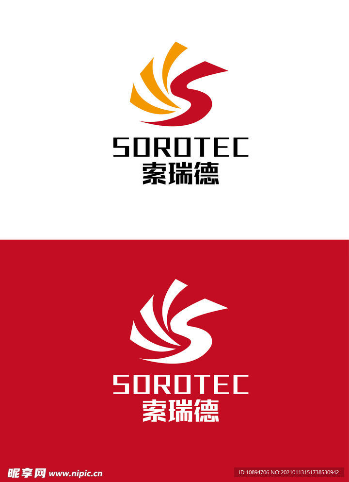 电器标识设计