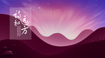插画海报