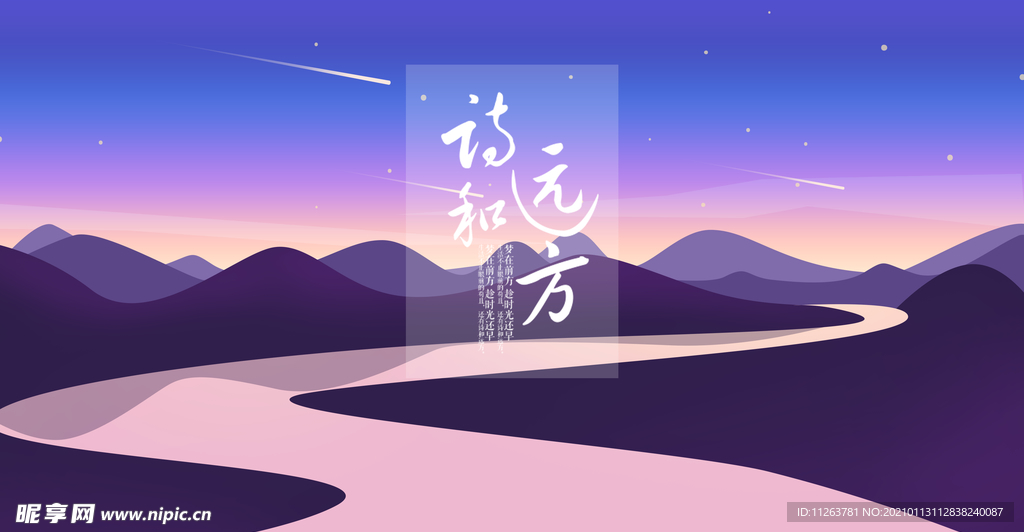 卡通插画
