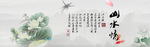 水墨山水