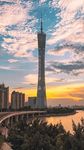 城市