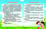 隔离室管理制度