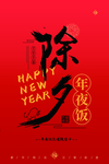 牛年吉祥