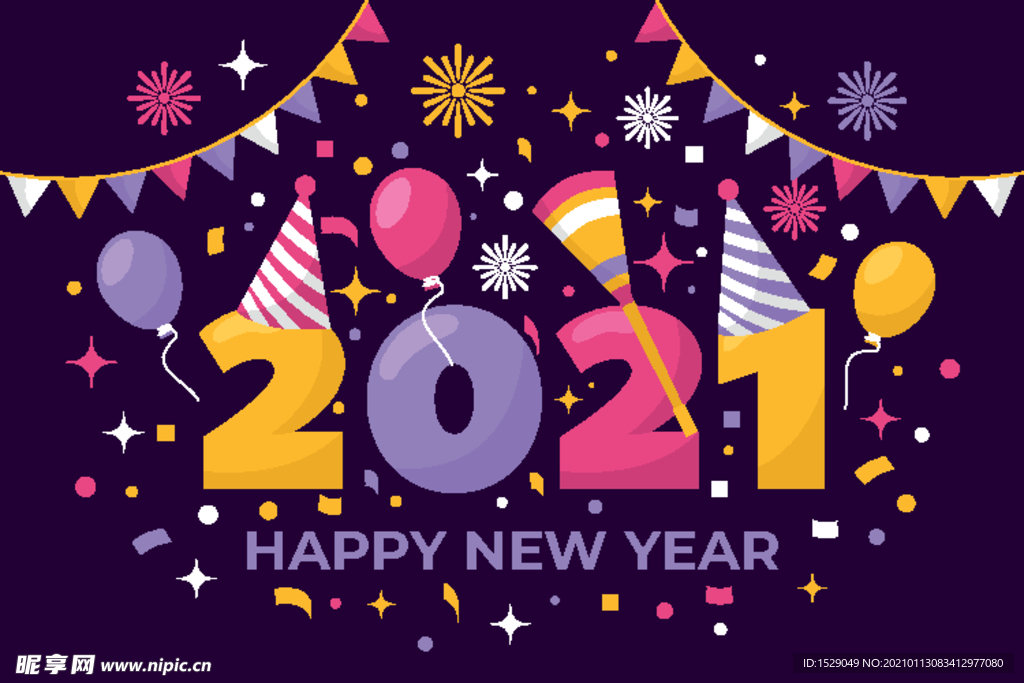 2021新年