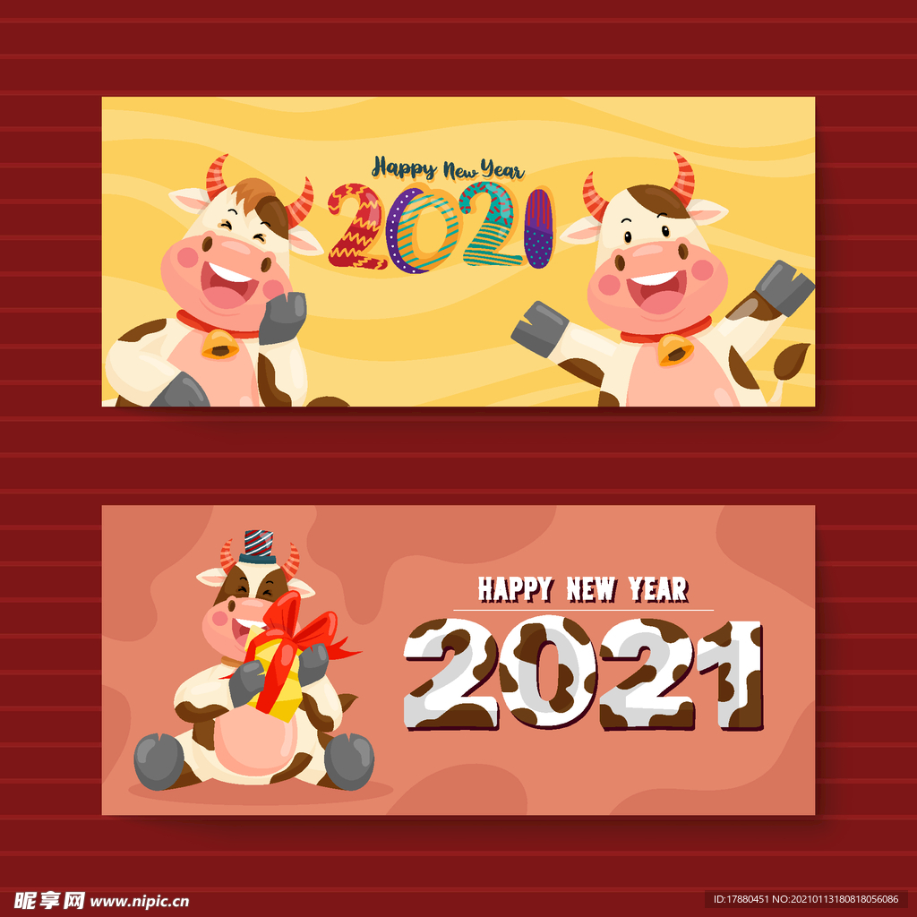 2021牛年新春插画