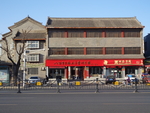 古建筑