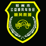 顺风车logo   公益顺风车