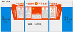 党建文化 PVC展板