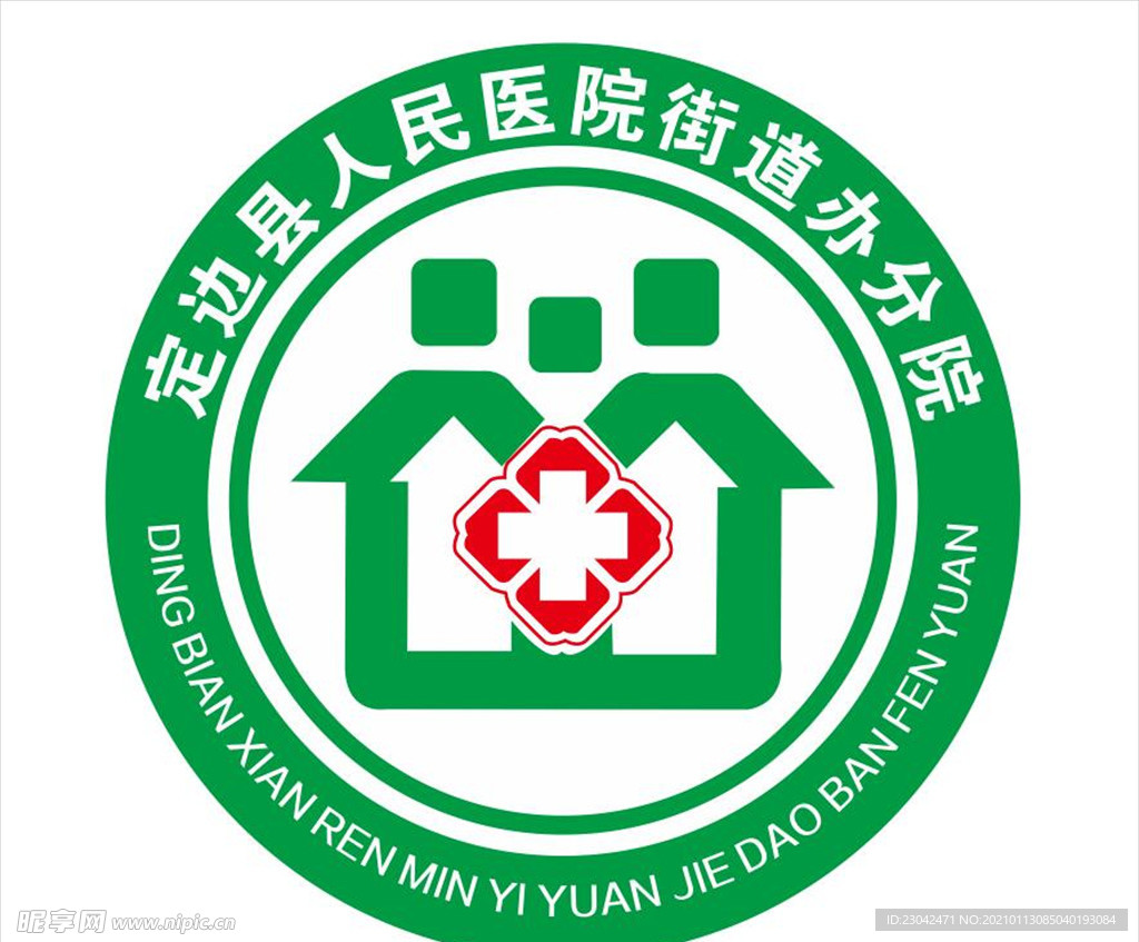 定边县医院 县医院logo