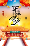 2021年