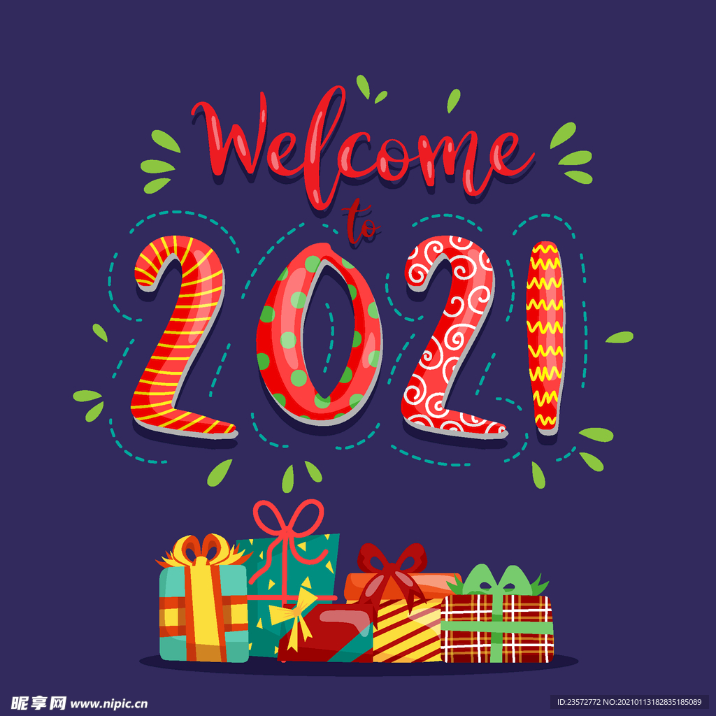 2021新年插画