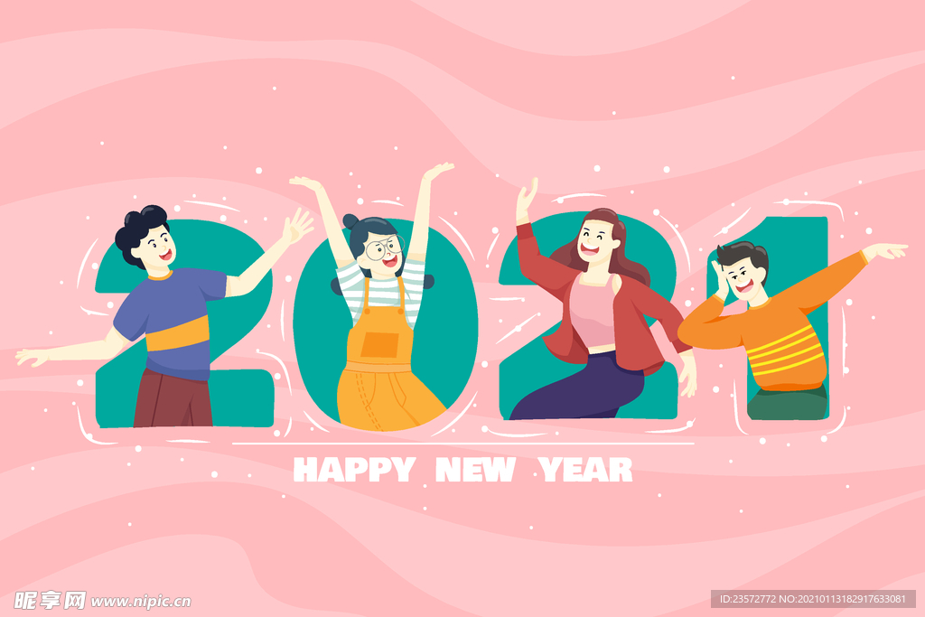 2021新年人物插画