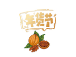 年货节矢量