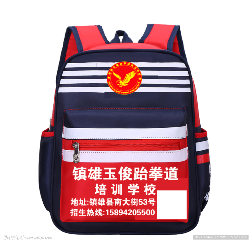 书包