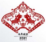 新年元素