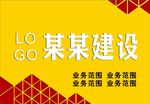 门头