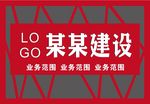 门头