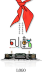 新中式红木家具儿童节海报