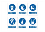 安全标识