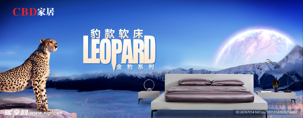 云豹