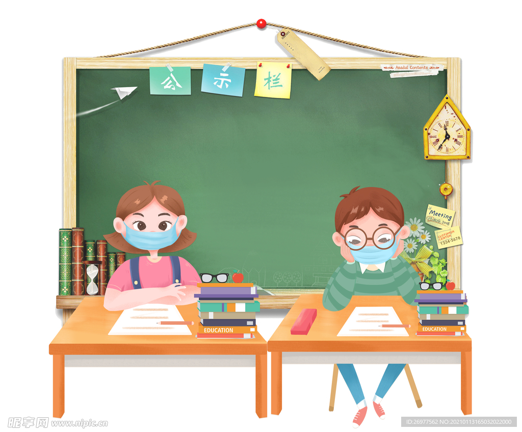 开学教室