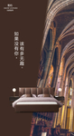创意海报