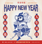 中国风国潮新年门神祝福DP展板