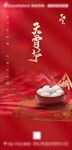 元宵节 闹元宵 元宵微信朋友圈