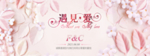 清新婚礼