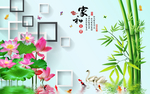 家和富贵荷花图