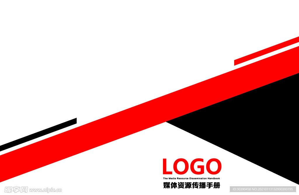 画册封面