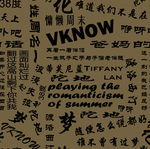 字母
