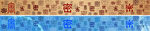 多种文字字体背景版