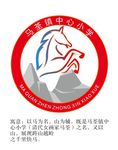 校徽