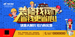 装修