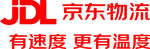 JD京东物流LOGO