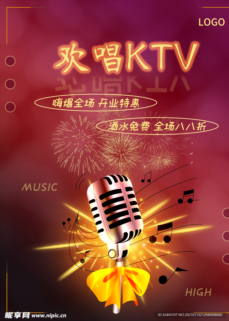 KTV海报