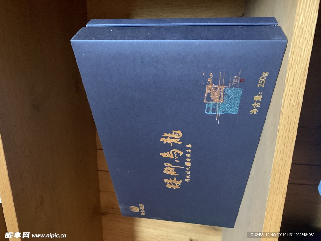 茶叶包装