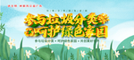 垃圾分类