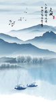 山水玄关