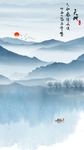 山水玄关